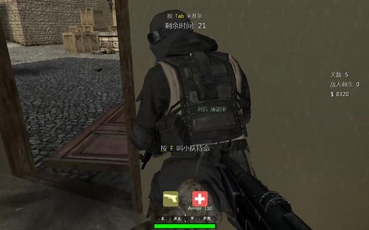 【演示与讲解】使命召唤4生存模式解说（求三连）