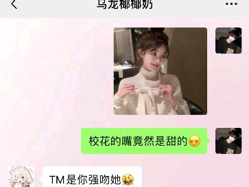 你不会哭了吧？