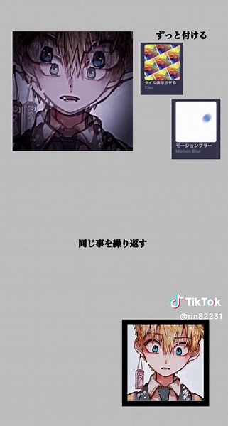 @Rin の解説動画です！ 初めて解説動画出したので分かんないとこあるかもしれないです｡ 参考する際は参考記入とメンション音源使用お願いします^^; 沢山の参考待ってま〜す！ #alightmotion #オリ編 #オリ編解説 #fyp #伸びて @茄子 @むぎ. @ゆりも² @華蓮 @くろーばー @紬@こっしー @Yuria🫧🎀 @桃瀬 もも @りな