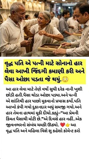 #Viral​ #gujaratinews​ #gujarat​ #gujaratsamachar​