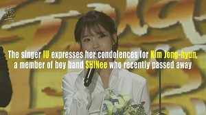 10K views · 302 reactions | Singer IU used her grand prize speech at the 32nd Golden Disc Awards to express condolences for the late Kim Jong-hyun, a member of boy band SHINEE and one of her closest friends. | The Korea JoongAng Daily | Facebook