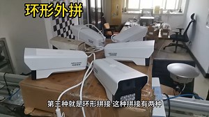 多路视频全景实时拼接融合边缘计算网关的几种拼接方式