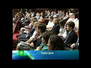 SBS WorldWatch intro - Russian News