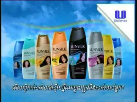 Sunsilk Silky Straight / Long & Strong "Shower" (v.A) 30s - Cambodia, 2003