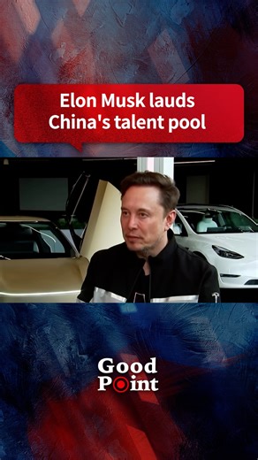 Elon Musk lauds China's talent pool