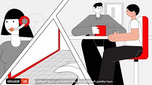 e& – Code of Conduct Animated Video