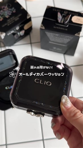クリオの大人気ファンウェアクッションから限定パッケージが登場🦋⊹₊⟡⋆デザインかわいいo(^_^)o#PR #CLIO #クッションファンデ