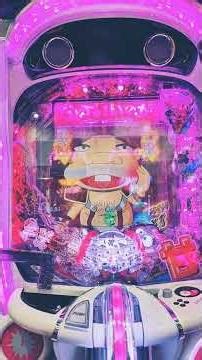 🚨P世紀末天才バカボン-神SPEC凱旋99ver 「下に出てる動画、今すぐ」🚨をクイック