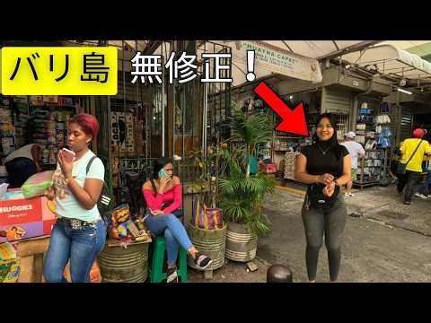 [Shocking] Behind the scenes of paradise. The dark side of Bali: poverty, garbage, and overcrowdi...