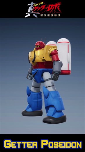 Getter Robo Armageddon(Getter Poseidon)#anime #videogame #mecha #getterrobo #gunpla #robot