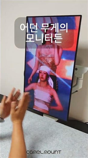 Camelmount MPS1H, an ultra-heavy monitor arm for a desk setup that's perfect for a 32-inch 4K mon...