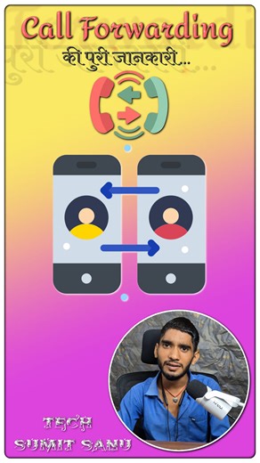 📞 Call Forwarding – Complete Guide | How to Divert Calls Easily In this video, you’ll learn everything about Call Forwarding — how to activate, deactivate, and manage call forwarding on your mobile. Whether you’re using Jio, Airtel, Vi, or BSNL, this step-by-step tutorial will help you forward calls like a pro! ✅ Topics Covered: What is Call Forwarding? How to activate Call Forwarding Call Forwarding codes for all networks How to stop or deactivate Call Forwarding Tips and tricks for better cal