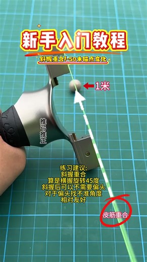 Mastering the Art of Slingshot Shooting Techniques