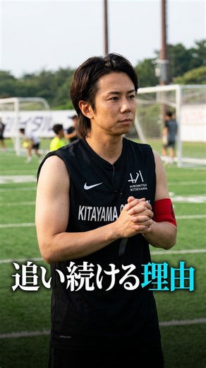 【歓喜】北山宏光くん、最高の景色をありがとう。私たちが彼を信じ続けられた理由。