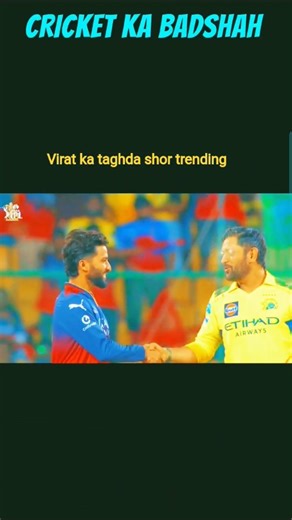 CSk vs RCB match me Virat Kohli ka clip #shorts#trending
