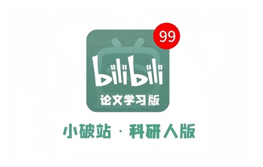 【导师散养不教】研究生论文从写作到发表，SCI论文产出全过程精讲，手把手教你写作到发表的全过程一论文写作/论文/SCI论文