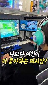 동대구 신세계백화점 앞에 이런 PC방 있었어요?#욜로pc방 #욜로피시방 #대구핫플 #대구피시방 #대구pc방 #동대구역pc방 #동대구pc방 #동대구역피시방 #동대구역핫플