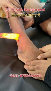 174K views · 840 reactions | एड़ी का joint: Subtalar joint Pain Relief in Just 1 Minute ✨अग्निकर्म Treatment  | Sushrutam Hospital | Facebook