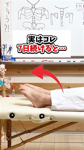 セルフケア教室 nobu先生@格闘家整体師 | ほぼ100%間違った骨盤矯正‼️ 実は狙う場所が重要です😊 やる！って方は『👍』 の絵文字やコメントで教えてね✨✨✨ 🏆無料公式LINE登録で豪華特典 🏆 ━━━━━━━━━━━ ✅『あなた専用のケア方法』を無料で診断中🎁 ✅診断結果であなた専用ケア動画🎁... | Instagram