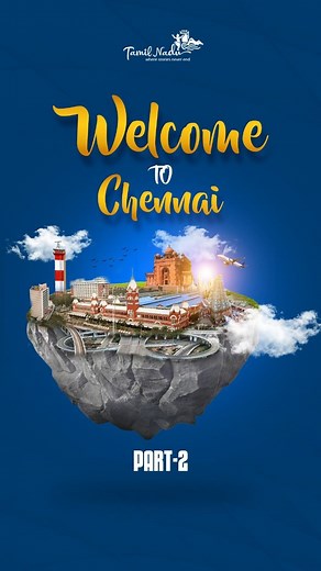 18K views · 160 reactions | Explore the beauty of Chennai, your doorway to amazing adventures! Where old traditions mix with modern pleasures. Feel the friendliness of the people, enjoy delicious food, and become a part of the city's diverse culture. Comment below your favorite spot in chennai #tntourism #tamilnadu #tourism #chennai #travel #trip | Tamil Nadu Tourism | Facebook