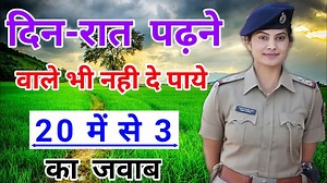 3.6M views · 31K reactions | Gk questions। Gk questions and answers।...