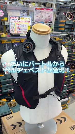 アイスクラフトペルチェベストの効果と特徴