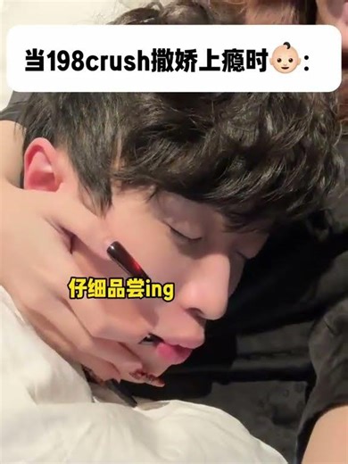 Do you find that you can be so cute #粉碎#Ambiguous tug-of-war#Couple#Air signs and fire sig