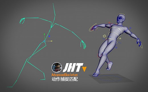 AdvancedSkeleton动态捕捉匹配、动作、动画、映射、角色动画