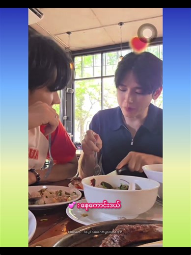 Tawan & Newwiee's Classroom Chemistry