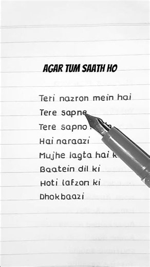 Agar Tum Saath Ho (Lyrics) - Arijit Singh & Alka Yagnik