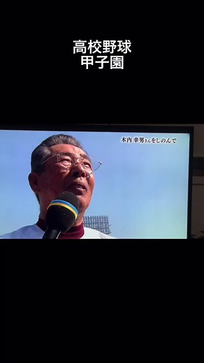 TikTokでTTTTさんをチェック！
