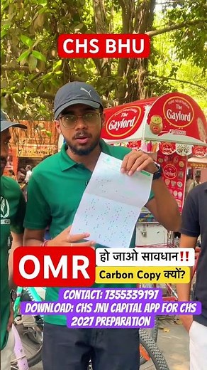 Why is a carbon copy provided with OMR? How to use it correctly ✅ | CHS BHU 2027