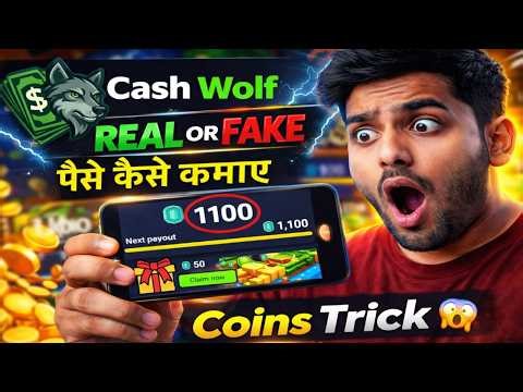 Cash Wolf App Se Paise Kaise Kamaye | Cash Wolf Referral Code | Cash Wolf 🐺 | Real Or Fake?