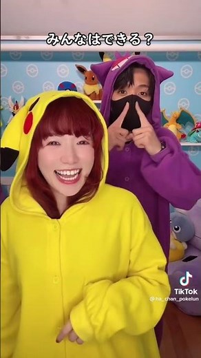#ポケるんtv #チャンネル登録お願いします