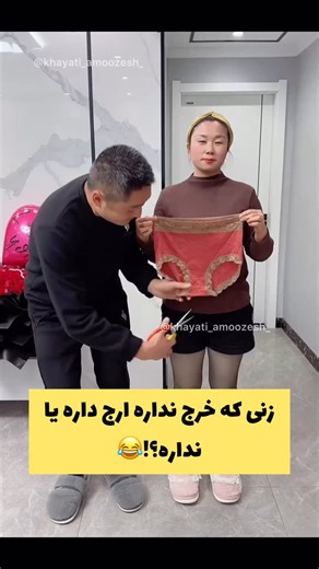 Amoozesh on Instagram‎: "برای دیدن آموزش های خیاطی به پیجم سر برنید👇🏻👇🏻 @khayati_amoozesh_"‎