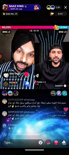 Zaid Software Update: Latest Features and Enhancements