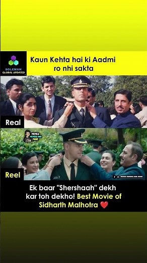 Real vs Reel ❤️ Emotional Moment from Shershaah