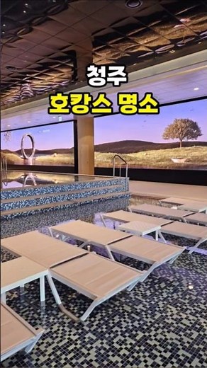 호캉스하기 딱 좋은 청주호텔 엔포드호텔