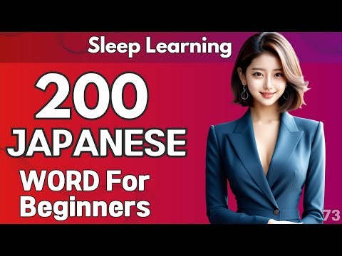 Japanese Basic Words 200 #73 for beginners| Basic Japanese vocabulary| Learn while you Sleep asmr