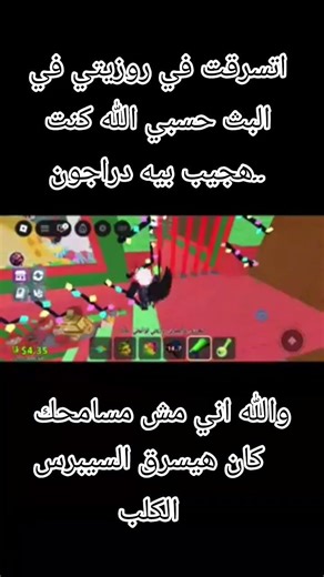 حسبي الله