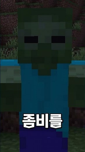 Let's make zombies stronger #minecraft #commandblock #commandblock
