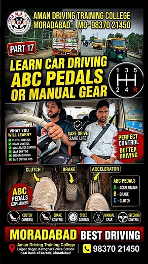 Manual Car Driving Full ABC Pedals & Gear Control Explained 🚗 | Beginner Driving Tips | Part 17 #car