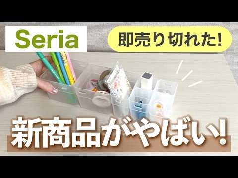 【セリア】収納プロも大絶賛！こまごま整理カップで簡単収納！（池田真子｜整理収納アドバイザー）
