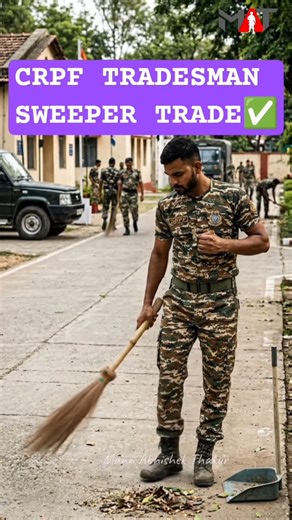 CRPF Tradesman 2026 Sweeper Duty 🧹 | Safai Karamchari Ka Kaam & Trade Test Full Detail 😳 #shorts