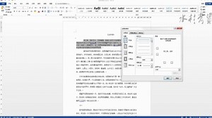 Word入门学习： Word免费教程 0基础学习视频教程 ,轻松学会