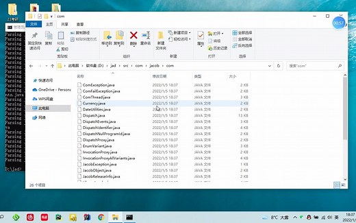 Jad 反编译 class文件