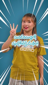 4.8K views · 307 reactions | သခင်ယေရှုကိုသုံးကြိမ်ငြင်းခဲ့တဲ့သူကဘယ်သူလဲ?? #superbookmyanmar #ကလေးများအတွက် #စူပါစာအုပ် #forkids #animation #sundayschool #biblestories #quiz | Superbook Myanmar - စူပါစာအုပ် | Facebook