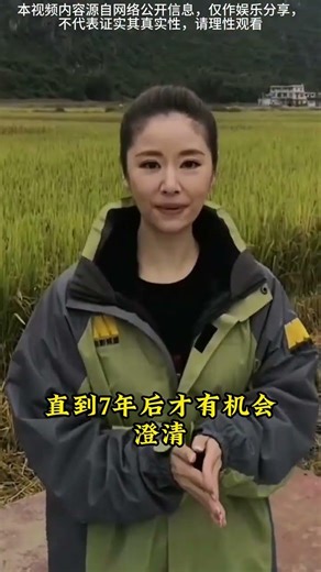 The truth behind Ruby Lin's donation: Years of misunderstanding finally clarified; her dedication...