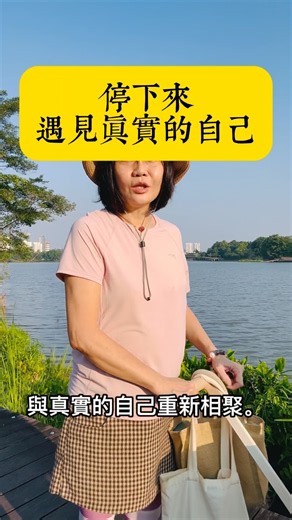 種子之旅，帶你回到內在，與真實的自己重新相聚。 #把自己種回來 #能量療愈 #能量療愈 #感情 #藝術療癒花園 #心靈暖流 #女性成長 #改變自己