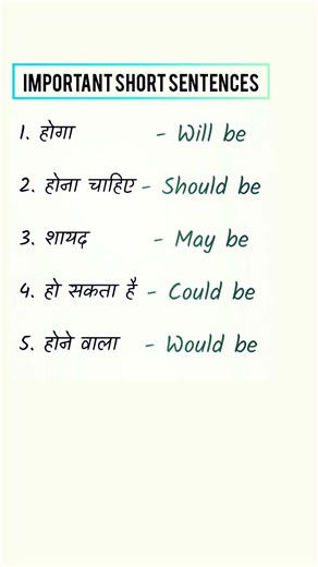 📚Practice 5 Important and Useful Short Sentences #english #englishlearning #ielts #shortfeed #shorts
